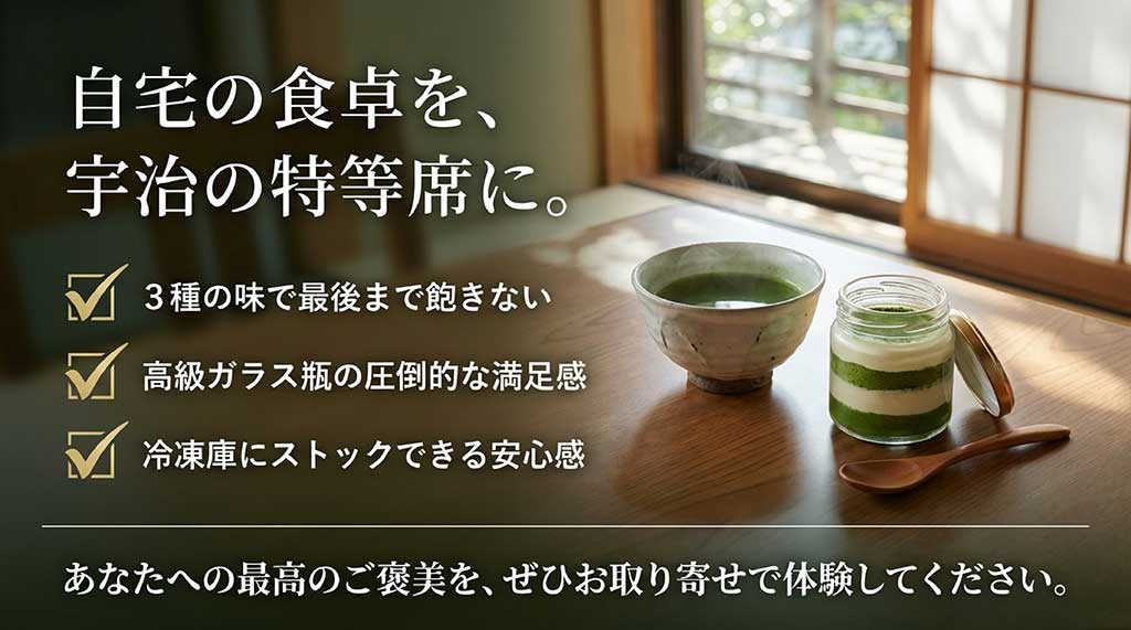 3種の味の満足感、ガラス瓶の高級感、冷凍ストックの安心感など、商品の魅力を凝縮したまとめスライド