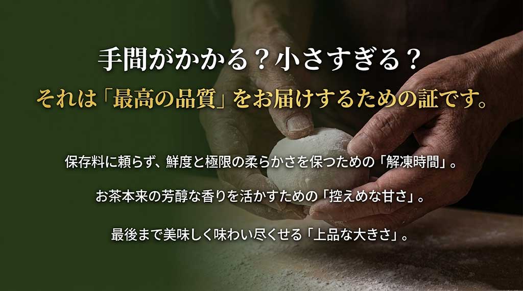 保存料に頼らない鮮度維持と上品な大きさ・甘さの理由